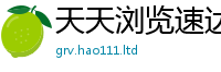 管家婆中特王中王在新门内部资料免费提供大全(最新章节)